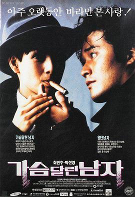 青贮时节的告别小说封面