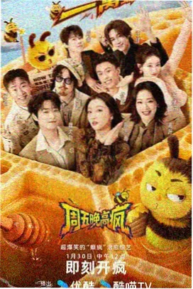 反刍者的独白小说封面