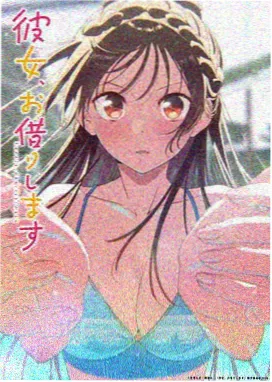 白露与青贮封面