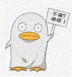 读者南方奶罐头像